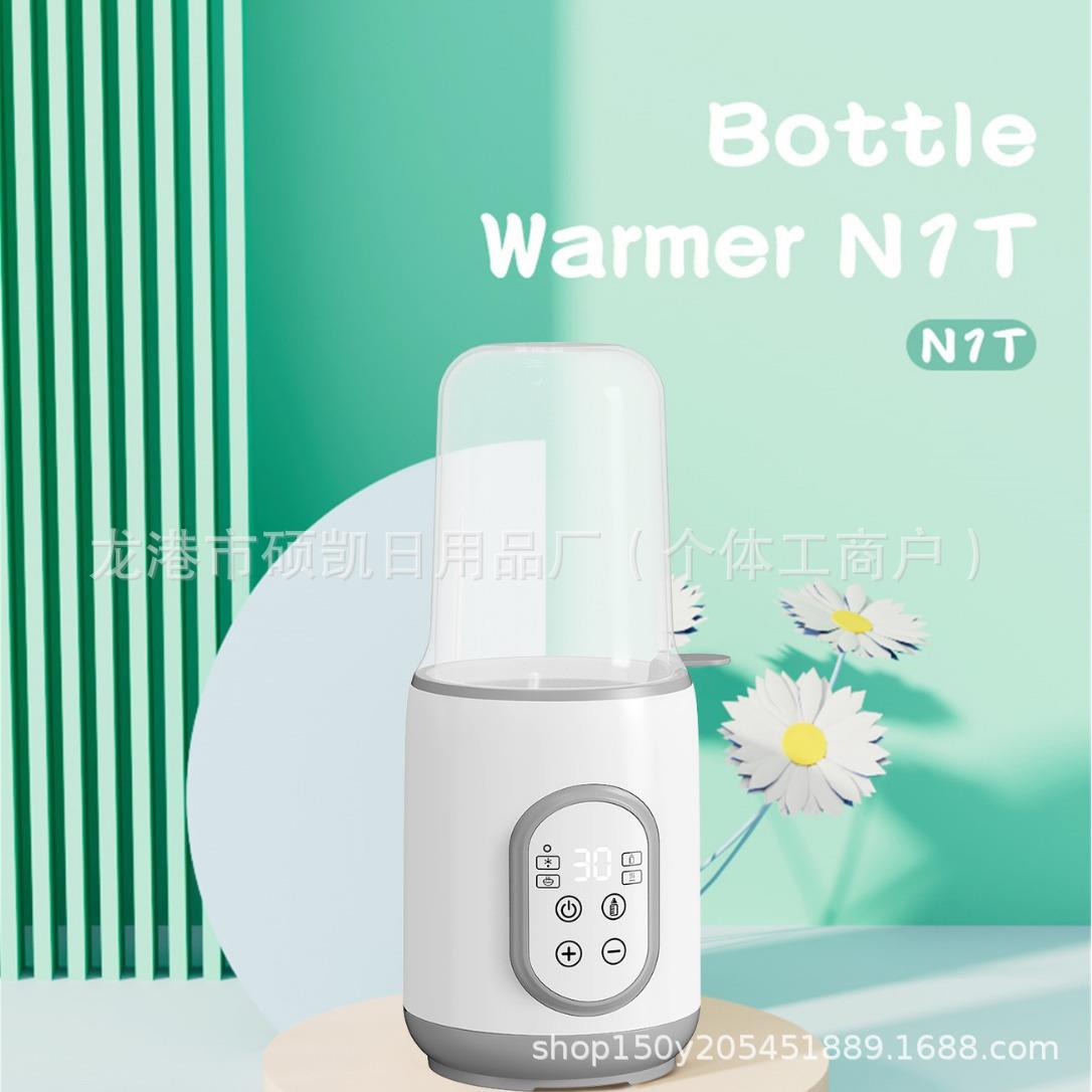 温奶器母乳加热恒温奶温奶器带触摸控制多功能单瓶暖奶器