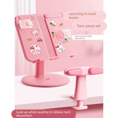 剑桥树可升降儿童阅读架多功能读书架可调节伸缩书立架桌面收纳整