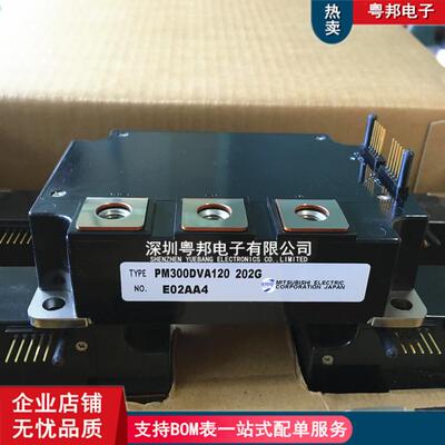 PM300DVA120 PM400DVA060 PM600DVA060 DVA120 IPM智能功率模块