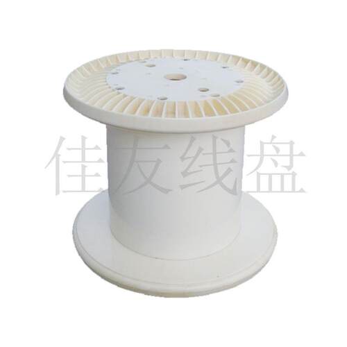 厂家自产自销--佳友PN630C机用周转线盘 胶轴 塑料线盘 工字轮