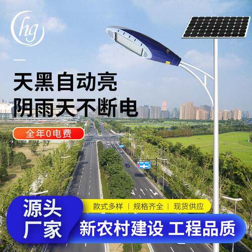 定制路灯户外亮led新农村小区道路灯6米整套农村路灯智能