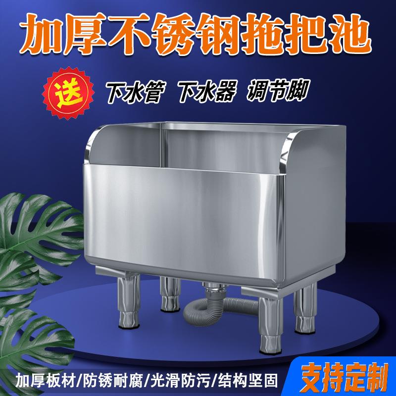 长方形加高防溢水拖布池墩布池家用阳台洗拖布水新品不锈钢拖把池图片