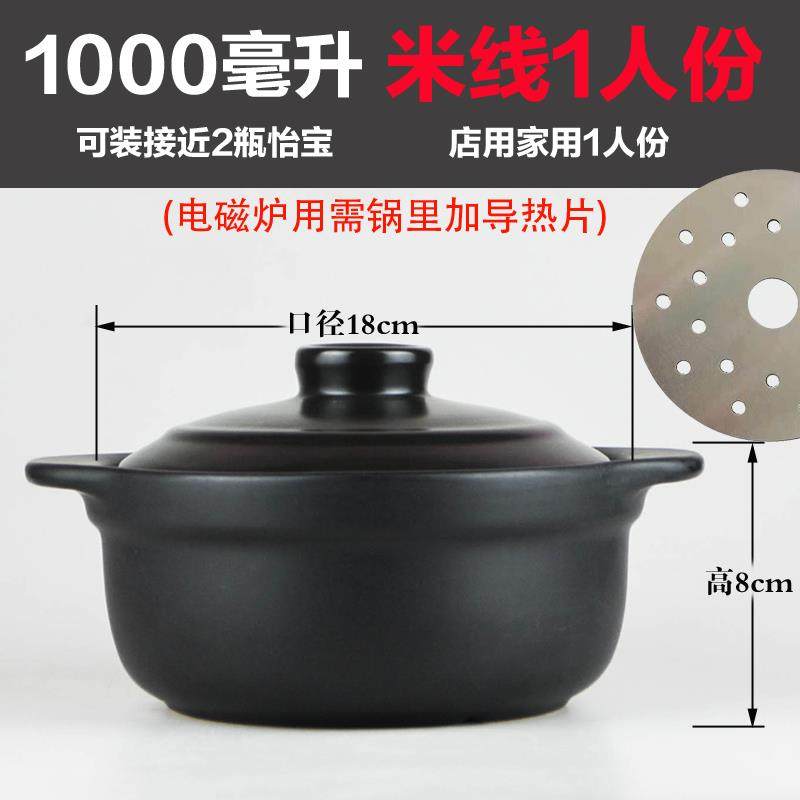 高档电磁炉专用线砂锅商米用麻辣烫炖锅重公煲石锅庆小鸡火锅串串