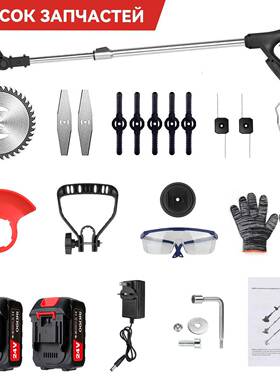 缩度手持式电动折叠割草机长可调用于18V工电的家庭园艺修BFJ剪伸