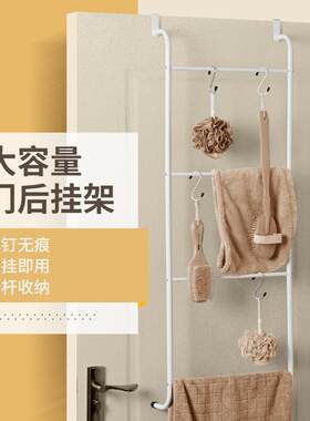 门后式挂钩毛巾挂 厨房挂架 白色免打钉围裙挂杆 壁挂式收纳架