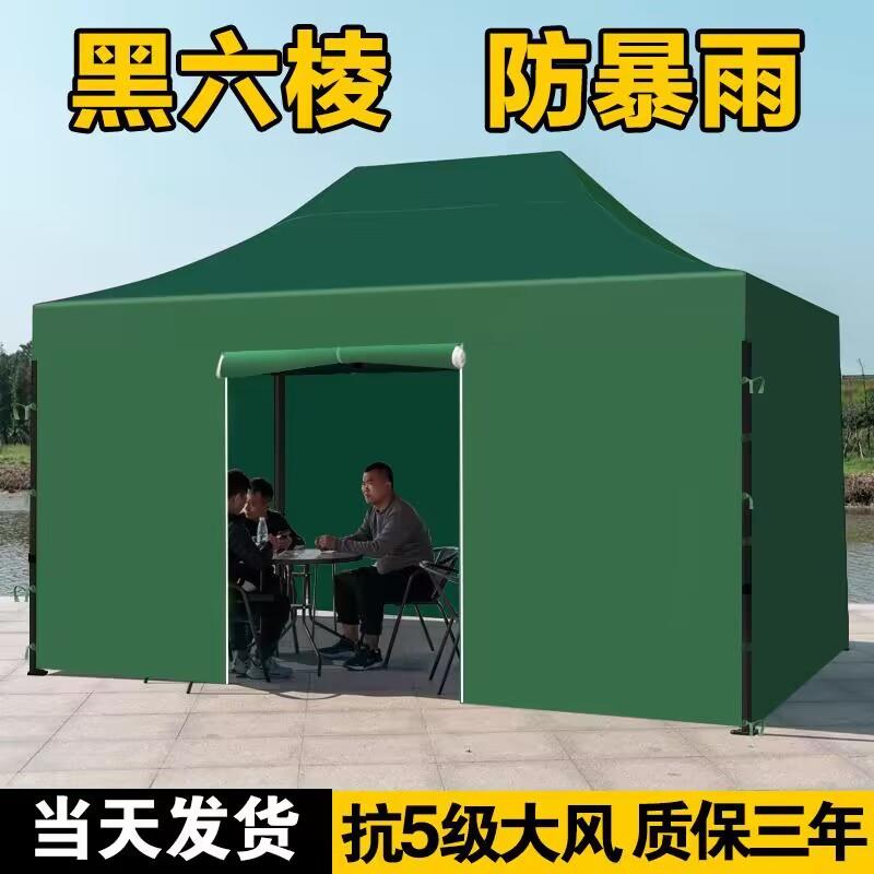 户外挡雨手动帐篷大伞围布四角雨棚可伸缩棚子遮雨篷摆摊用遮阳棚