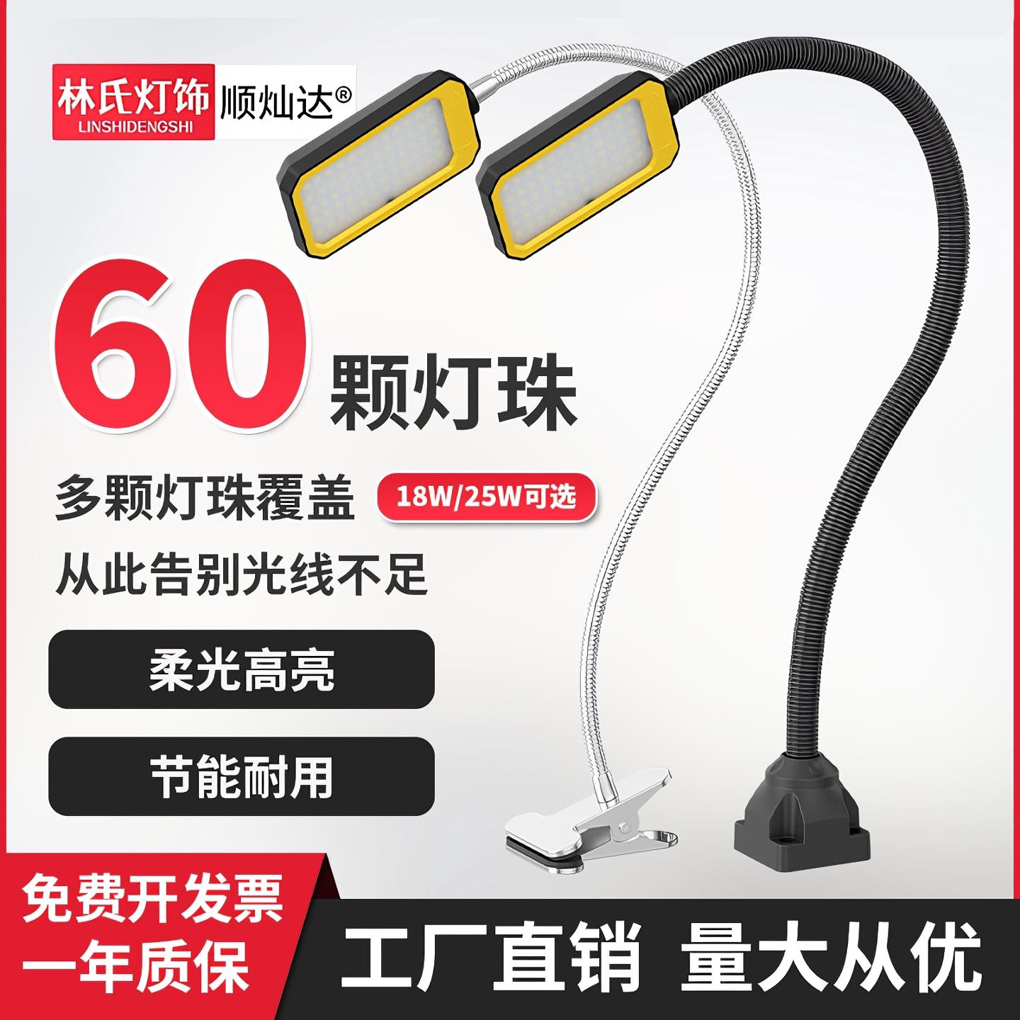 LED机床工作灯24v强磁台灯工作灯超亮强光磁吸冲床机器工作灯220v