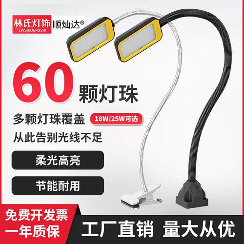 LED机床工作灯24v强磁台灯工作灯超亮强光磁吸冲床机器工作灯220v