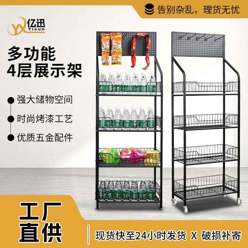 超市货架饮料架多层零食置物架小卖部杂货铺的小货架便利店展示架