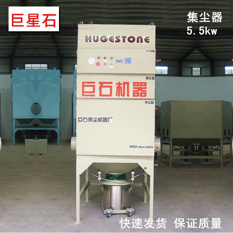 25年车间吸尘设备生产厂家脉冲袋式除尘器集尘设备小型集尘器