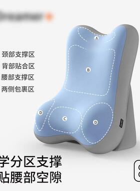 床头靠垫颈上护腰靠枕沙AXJ发床腰部支背撑神器卧室护看书靠垫