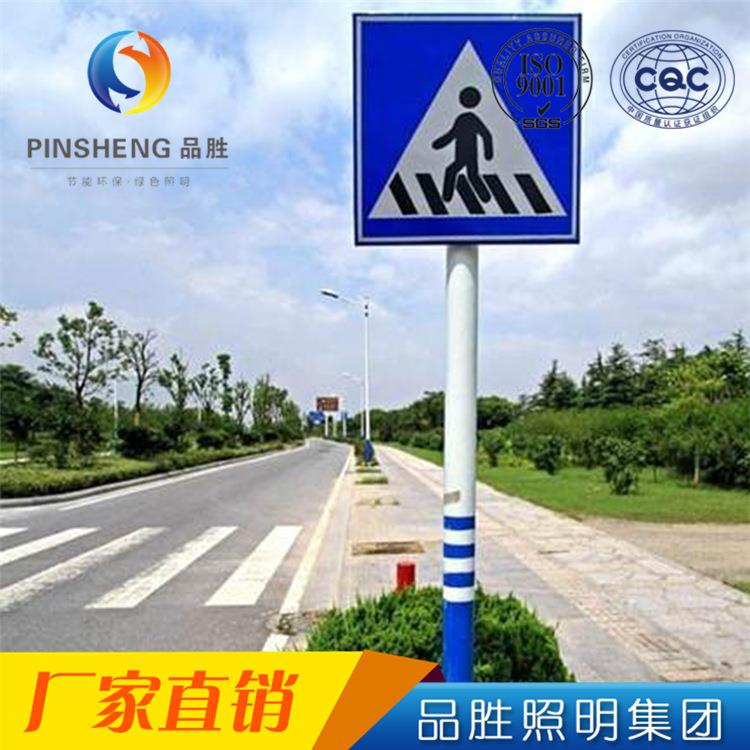 交通安全标志牌 高速公路马路警示标志牌 三角安全标识警示牌