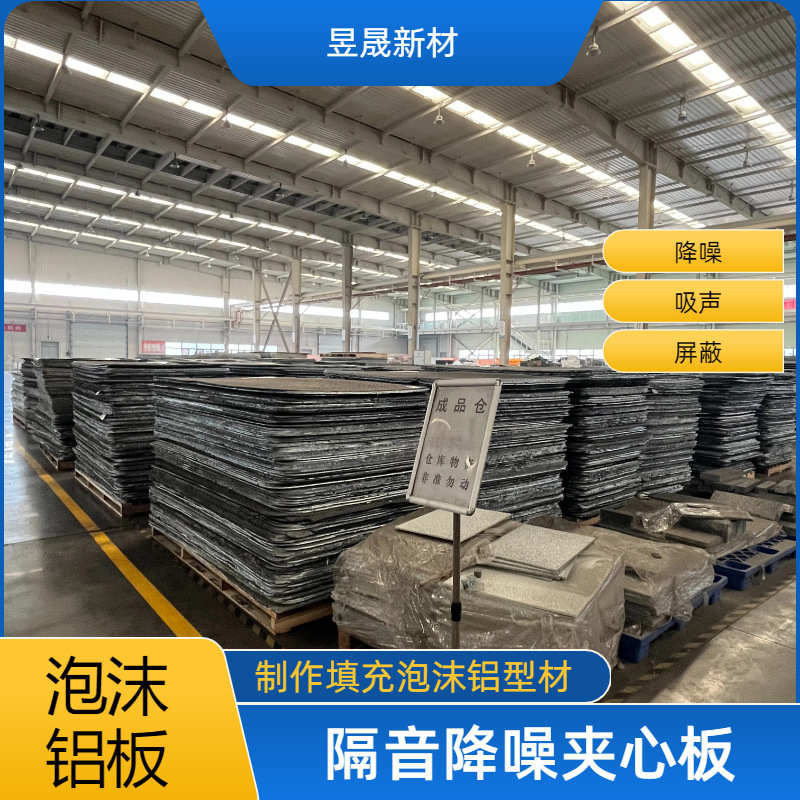 铝开透吸音孔高档外墙板装饰光板星空泡沫效生产厂家厚发光铝5mm8