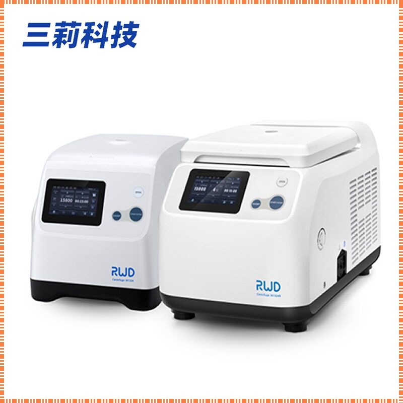 m1324r微量高速冷冻离心机转速15800rpm离心力rcf23444xg
