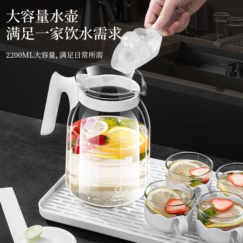 玻璃冷水壶耐高温家用食品级凉水茶壶大容量果茶壶凉白开水杯套装