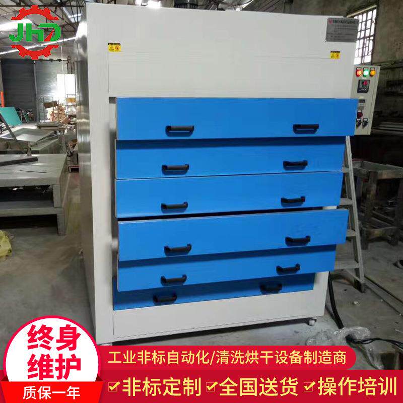 厂家直发工业电烤箱抽屉式柜式烘烤炉数显自动恒温不锈钢电烤箱