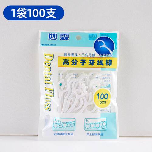 High Molecular Ultra-fine Dental Floss Picks, Family Pack To