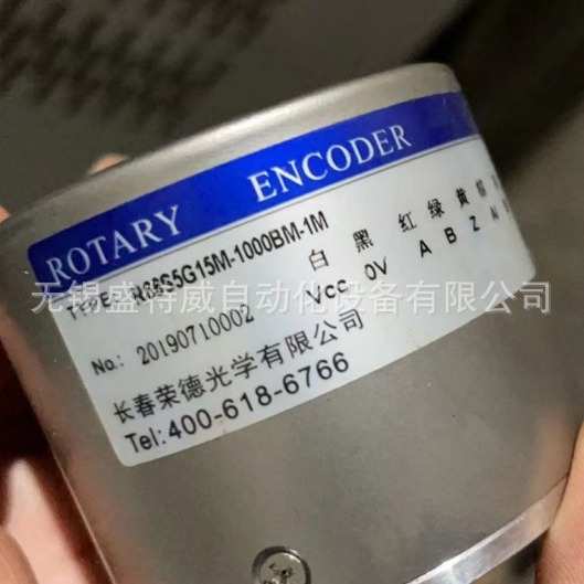全新原装 R66S5G15M-1000BM-1M 长春荣德ROUNDSS重载主轴编码器