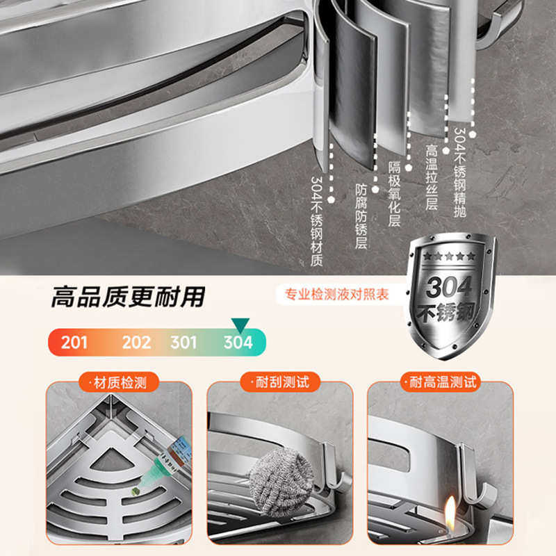 304不锈钢浴室置物架免打孔卫生间厕所可拆卸壁挂三角篮转角收纳,家庭/个人清洁工具,浴室角架/置物架,淘宝优惠券,粉丝福利购,淘宝优惠卷