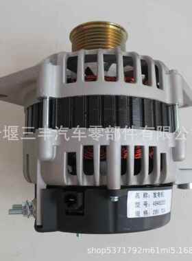 发动机配件ISLE ISL9.5发电机4946255 JF2718