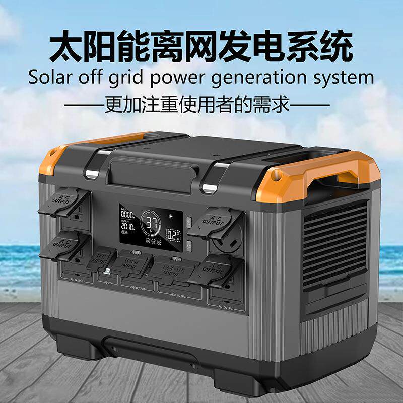 乌克兰太阳能户外便携式应急备用储能电源 2000W power station