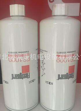 弗列加柴油滤芯FS1009康明斯件号3331673全系通用