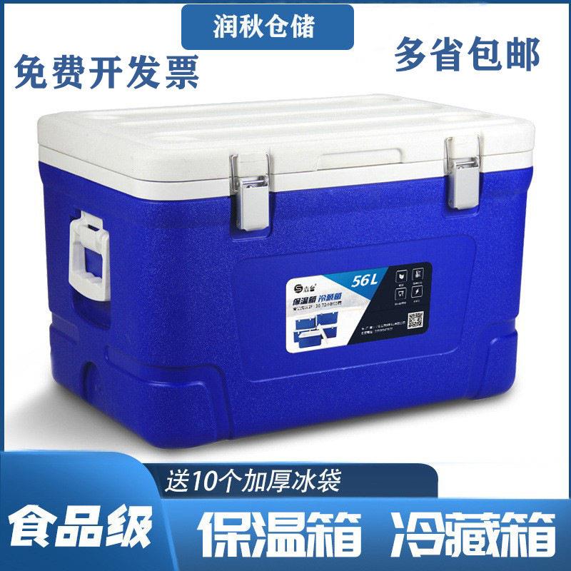 保温箱厂家大容量冰箱外卖家用摆摊冰块冷冻箱钓鱼冷藏箱轻奢