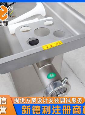 锈钢猪肉肉机商用肠绞肉灌香肠机绞GUU器厨房蒜蓉电动绞碎不设备