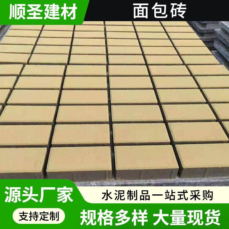 园林建筑透水砖草坪人行道路面水泥彩砖多规格公园混凝土植草砖