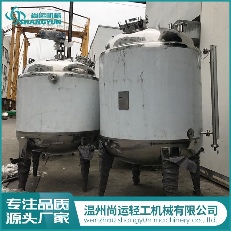 不锈钢卧式储罐运输储奶罐电加热储罐压力容器储罐