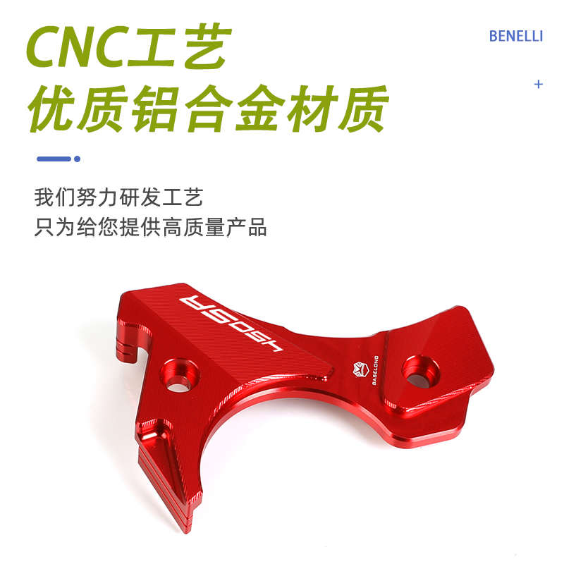 适用春风450SR改装发动机侧板装饰盖保护盖脚踏链条齿轮盖配件