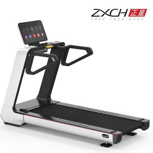 正品 U9PRO高型端室内用静音跑步机大健身房功能商用家减 正星U9多