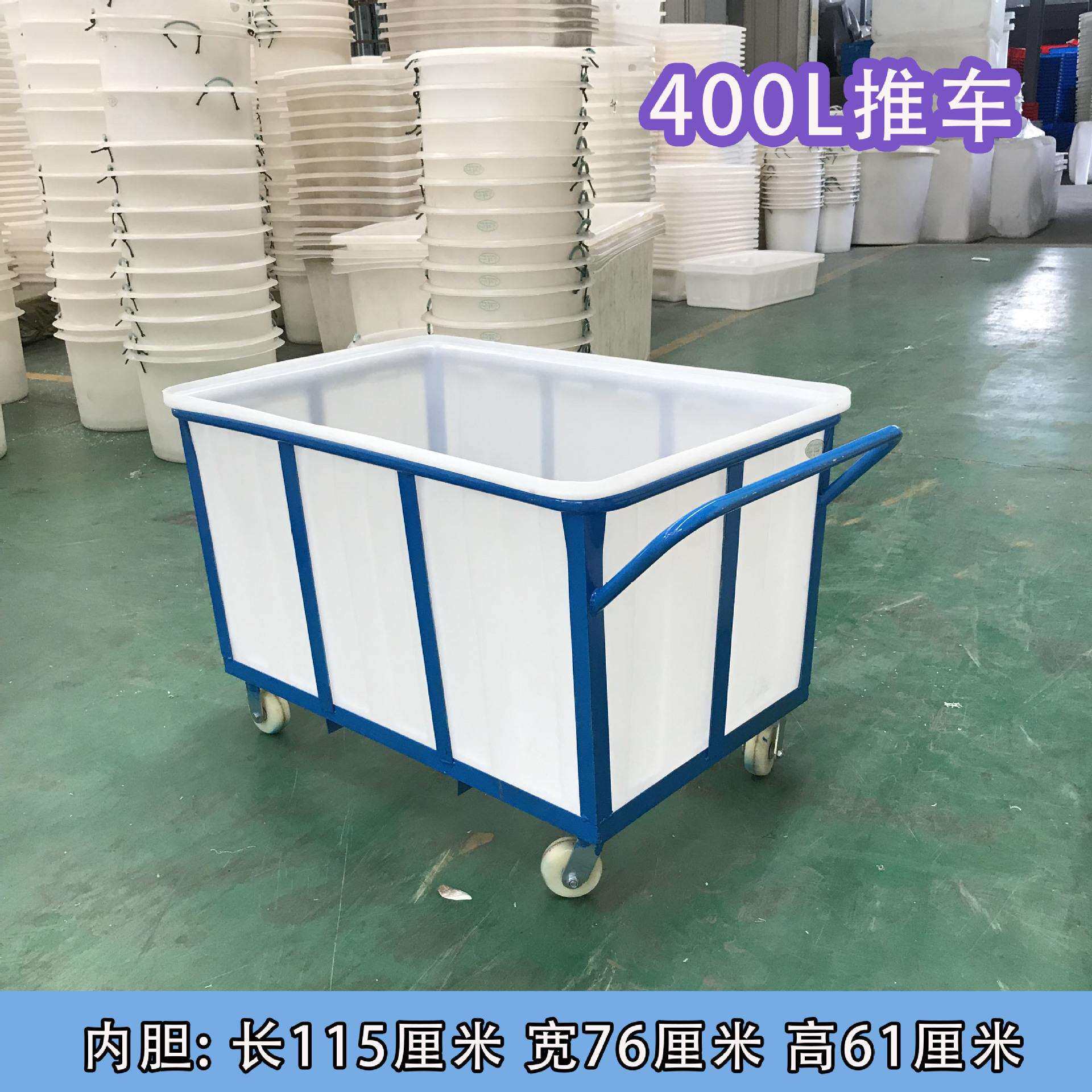 400L制衣用手推布车塑料桶方桶带轮子的塑料桶牛筋桶水桶耐用收纳