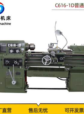 C616-1D普通车床脚踏式刹车老式C616-1D济南型车床小型车床