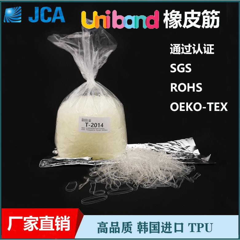 新款直销进口环保橡皮筋透明橡胶圈抗老化高弹力皮牛皮筋工厂包装