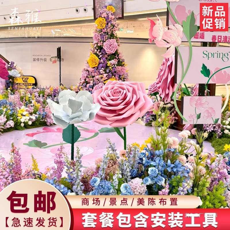 520巨型玫瑰花墙粉色EVA玫瑰广场打卡仿真花情人节网红打卡拍照