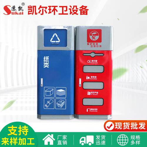 厂家供应 双分类垃圾箱 分类垃圾箱 垃圾分类回收箱手推垃圾箱