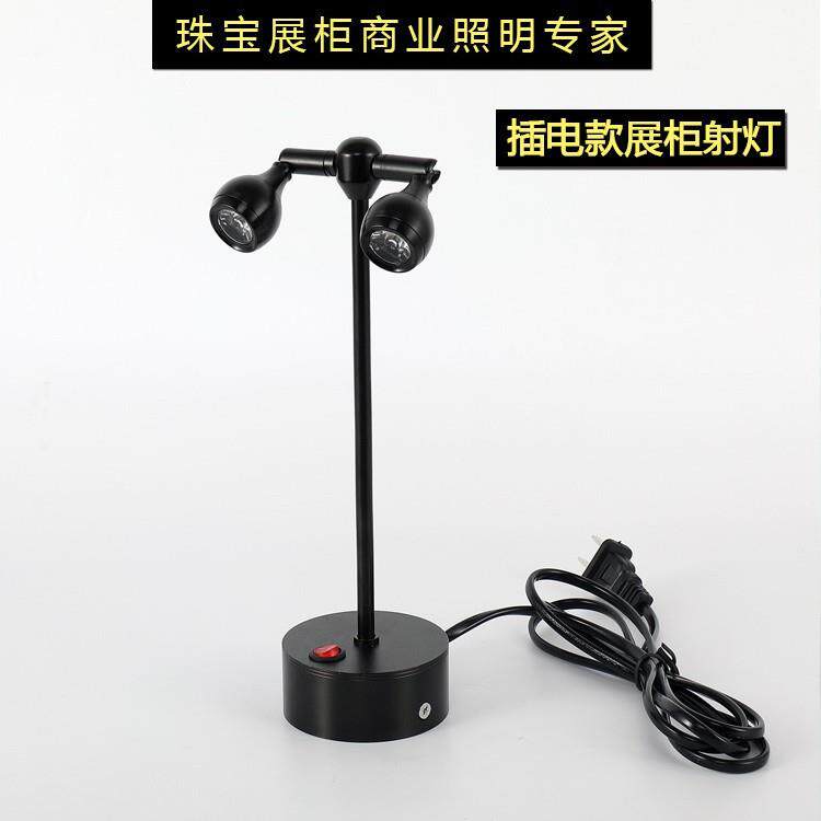 双头led双头插电式射灯1W3W珠宝柜台展示灯酒吧台餐桌插电小射灯