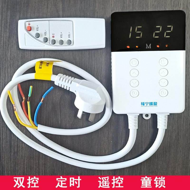 高档韩国电热板温控器电热膜电热开关调单温定时控双控炕榻器榻米