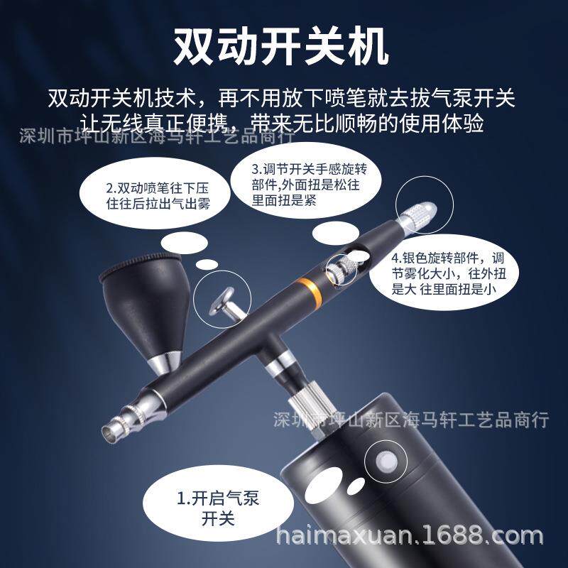 亚马逊eaby热销迷你长续航电动喷笔化妆美甲纹身模型喷漆家具上色