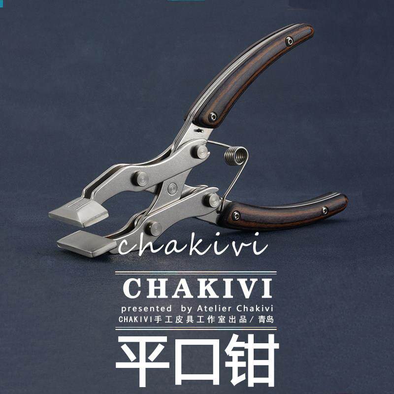 Chakivi一体夹头平口钳 高性价比 平行钳手工DIY皮革工具钳子35mm