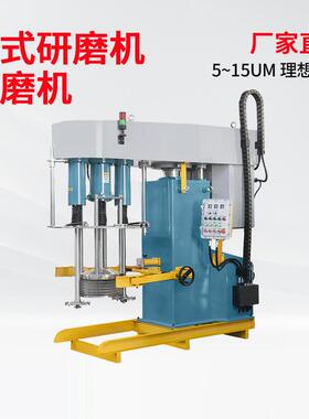 篮式研磨机实验涂料压油漆油墨浆盖型立式砂室磨机铢磨色机QOS篮