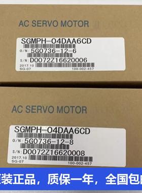 安川伺服电机smjvSAGM7D-30FF无品牌/C52SG7G-09AFA61SMGM7J-08Ag