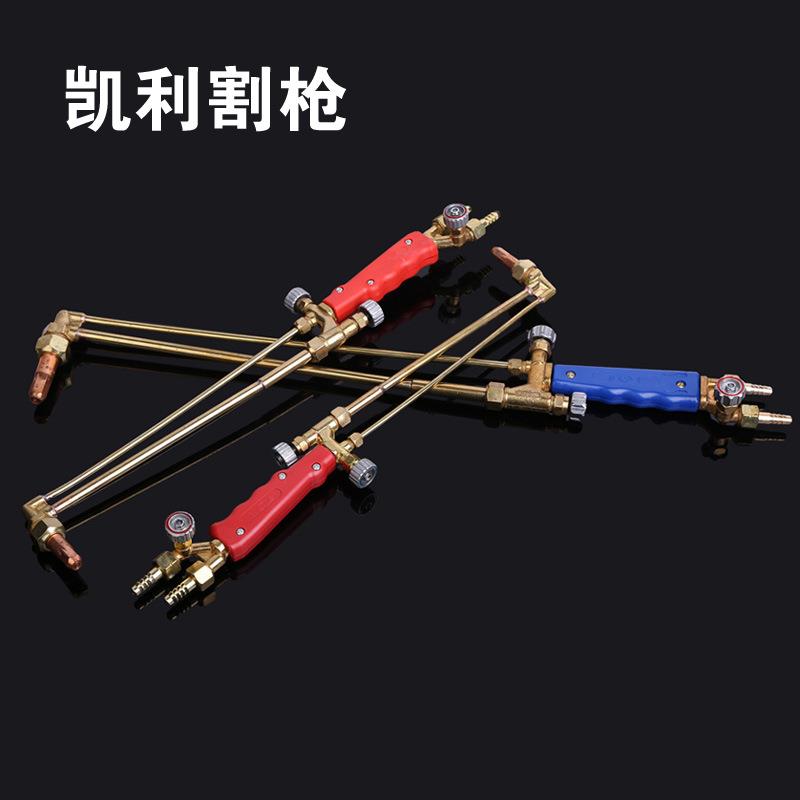 厂家凯利牌射吸式割炬G01-100 黄铜割枪焊割炬焊接设备工具