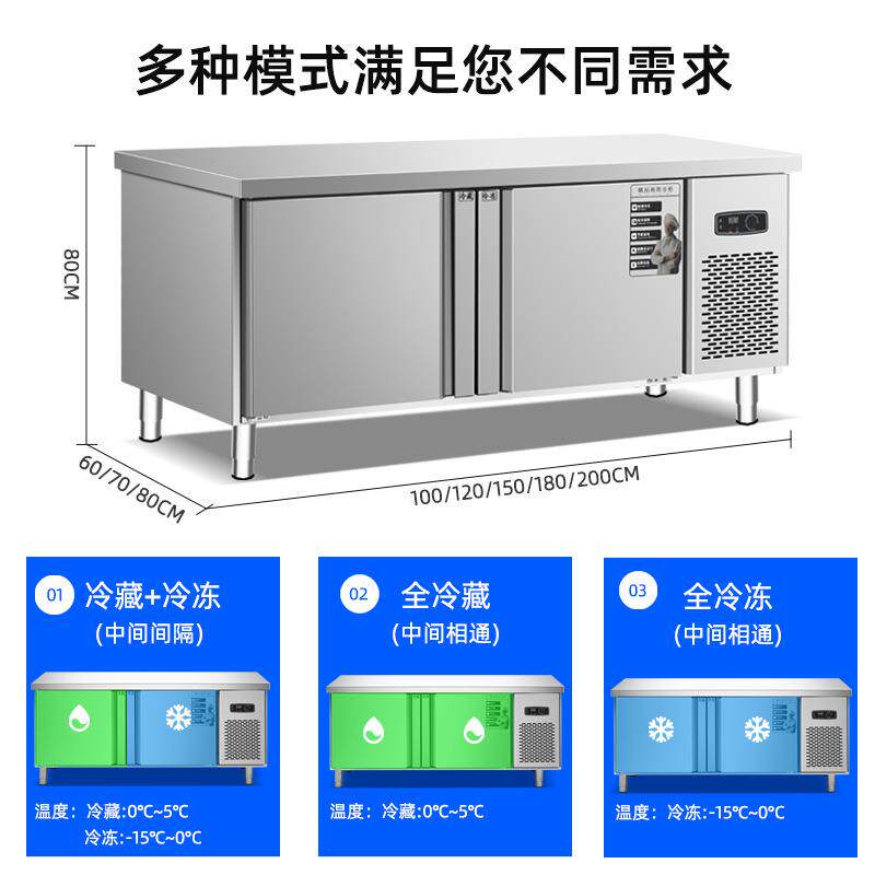 冷藏工作台商用奶茶店冰柜厨房冷冻柜不锈钢操作台冰箱保鲜节能