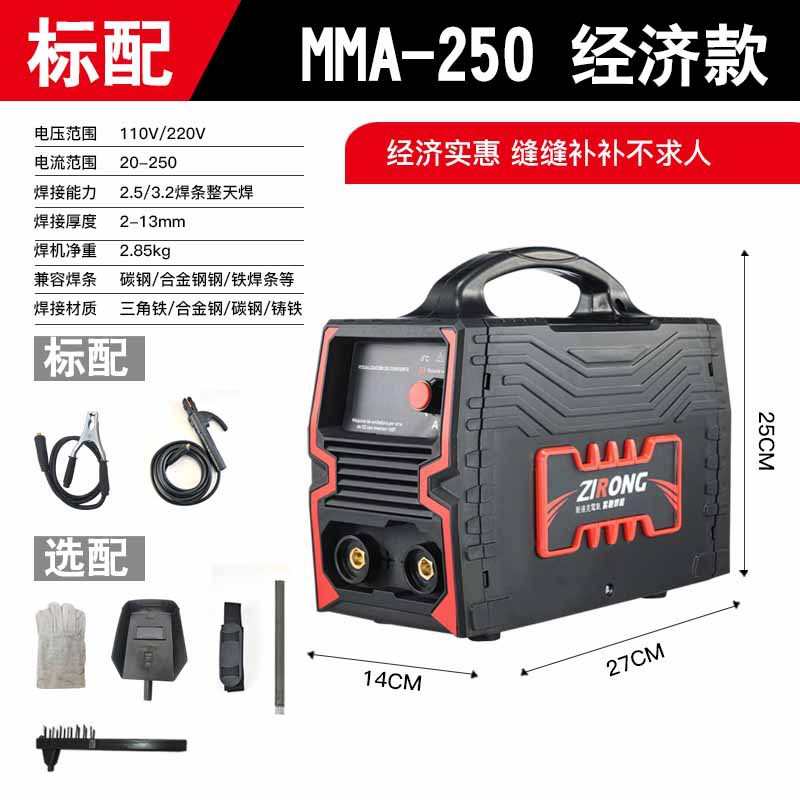 新款家用电焊机便捷式110V数显迷你点焊机小型焊机手工焊