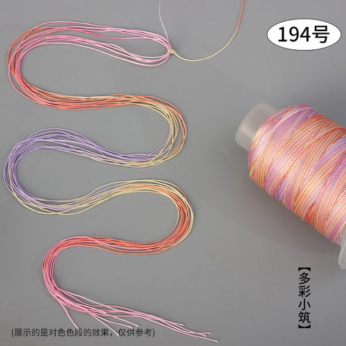 diy段染编织项链玉佩吊坠配件线