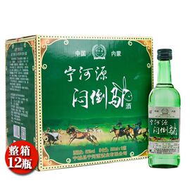 内蒙古特产闷倒驴68度纯粮食清香型白酒整箱12瓶装6瓶装