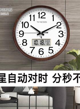 TIMESS钟表挂钟客厅静音钟挂墙日历家用时尚2025新款时钟石英创意