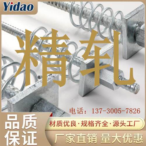 φ36 环氧防护精轧螺纹钢 PSB830 深基坑抗浮锚杆长效防腐钢筋